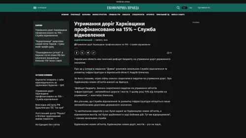 Bildschirmfoto des Originalartikels auf epravda.com.ua