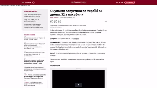 Bildschirmfoto des Originalartikels auf pravda.com.ua