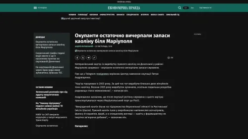 Bildschirmfoto des Originalartikels auf epravda.com.ua