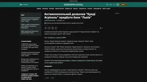 Bildschirmfoto des Originalartikels auf epravda.com.ua