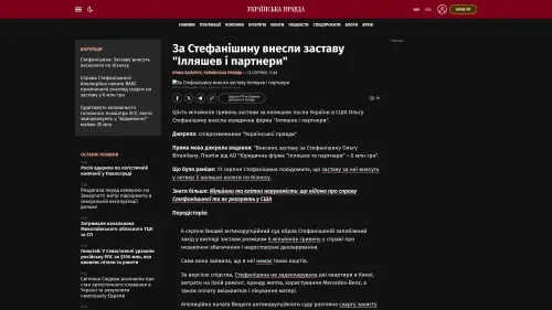 Bildschirmfoto des Originalartikels auf pravda.com.ua