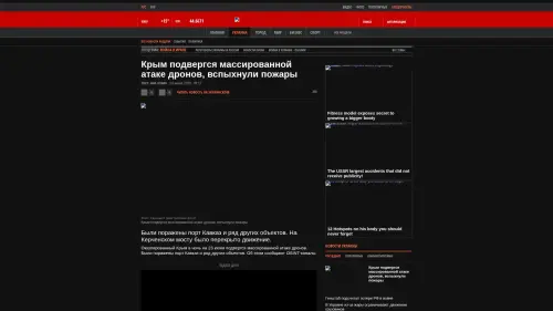 Bildschirmfoto des Originalartikels auf korrespondent.net