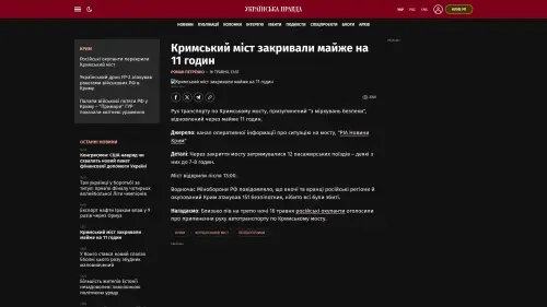 Bildschirmfoto des Originalartikels auf pravda.com.ua