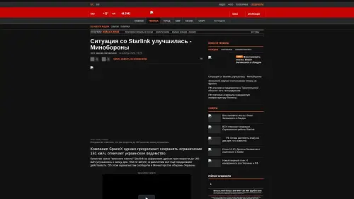 Bildschirmfoto des Originalartikels auf korrespondent.net