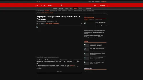 Bildschirmfoto des Originalartikels auf korrespondent.net