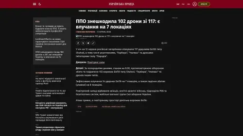 Bildschirmfoto des Originalartikels auf pravda.com.ua