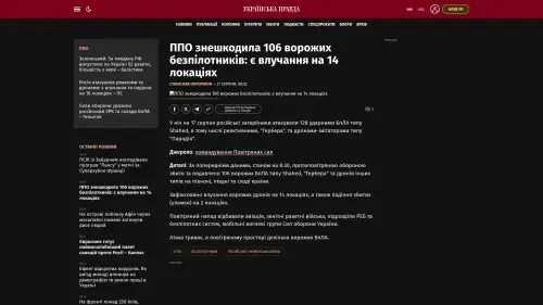 Bildschirmfoto des Originalartikels auf pravda.com.ua
