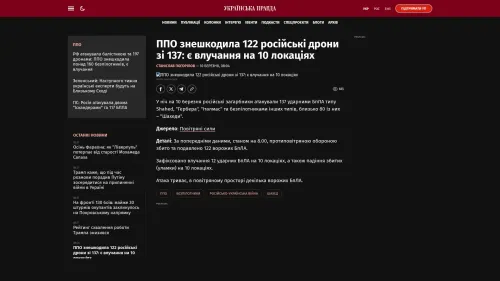 Bildschirmfoto des Originalartikels auf pravda.com.ua