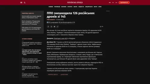 Bildschirmfoto des Originalartikels auf pravda.com.ua