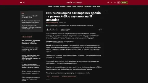 Bildschirmfoto des Originalartikels auf pravda.com.ua