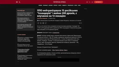 Bildschirmfoto des Originalartikels auf pravda.com.ua