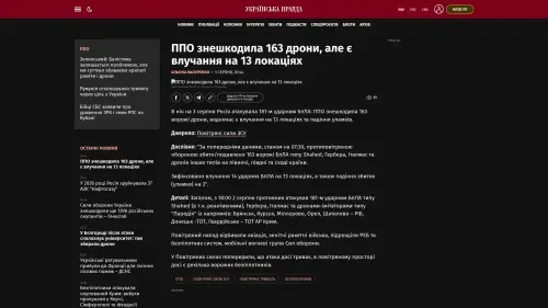 Bildschirmfoto des Originalartikels auf pravda.com.ua