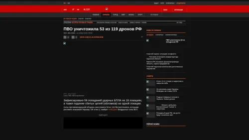 Bildschirmfoto des Originalartikels auf korrespondent.net