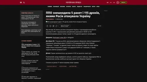 Bildschirmfoto des Originalartikels auf pravda.com.ua