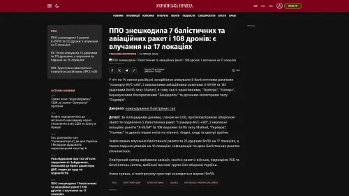 Bildschirmfoto des Originalartikels auf pravda.com.ua