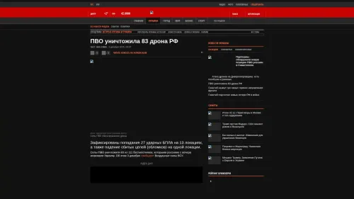 Bildschirmfoto des Originalartikels auf korrespondent.net