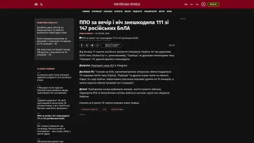 Bildschirmfoto des Originalartikels auf pravda.com.ua