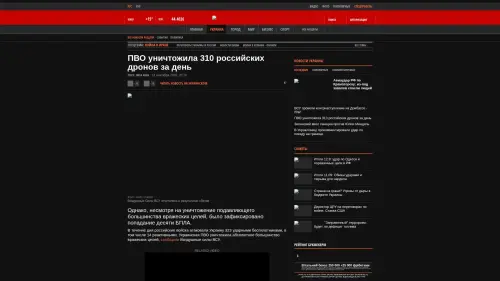 Bildschirmfoto des Originalartikels auf korrespondent.net