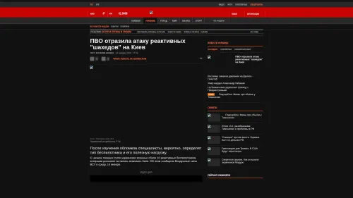 Bildschirmfoto des Originalartikels auf korrespondent.net