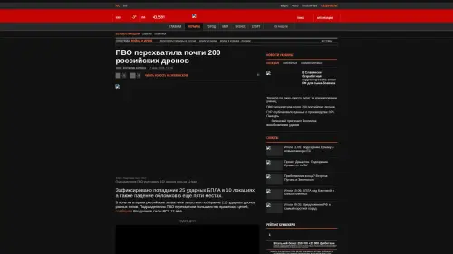 Bildschirmfoto des Originalartikels auf korrespondent.net