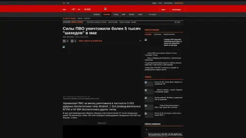 Bildschirmfoto des Originalartikels auf korrespondent.net