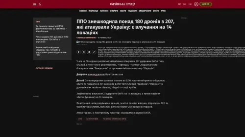 Bildschirmfoto des Originalartikels auf pravda.com.ua