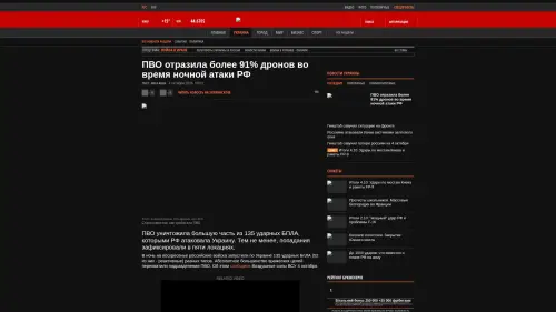 Bildschirmfoto des Originalartikels auf korrespondent.net