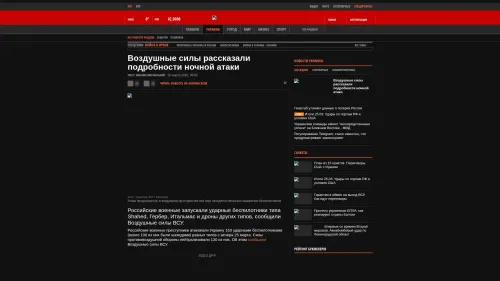 Bildschirmfoto des Originalartikels auf korrespondent.net