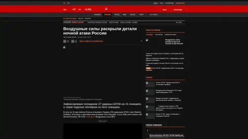 Bildschirmfoto des Originalartikels auf korrespondent.net