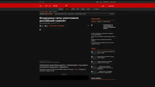 Bildschirmfoto des Originalartikels auf korrespondent.net