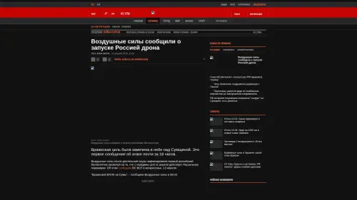 Bildschirmfoto des Originalartikels auf korrespondent.net