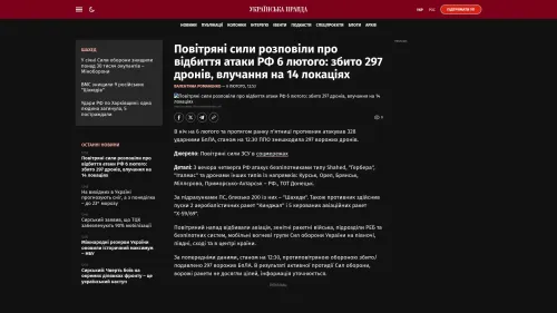 Bildschirmfoto des Originalartikels auf pravda.com.ua