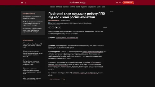 Bildschirmfoto des Originalartikels auf pravda.com.ua