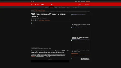 Bildschirmfoto des Originalartikels auf korrespondent.net