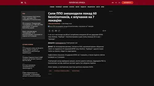 Bildschirmfoto des Originalartikels auf pravda.com.ua