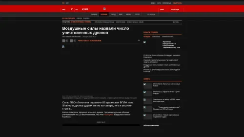 Bildschirmfoto des Originalartikels auf korrespondent.net