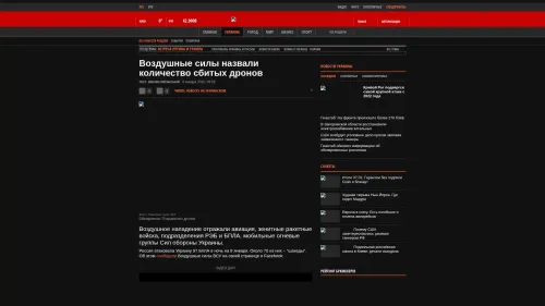 Bildschirmfoto des Originalartikels auf korrespondent.net