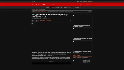 Bildschirmfoto des Originalartikels auf korrespondent.net