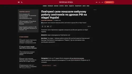 Bildschirmfoto des Originalartikels auf pravda.com.ua