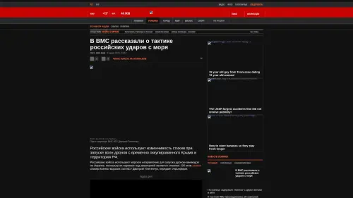 Bildschirmfoto des Originalartikels auf korrespondent.net
