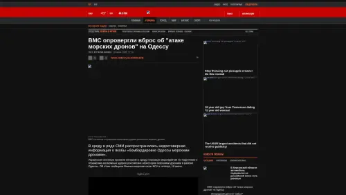 Bildschirmfoto des Originalartikels auf korrespondent.net