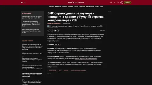 Bildschirmfoto des Originalartikels auf pravda.com.ua