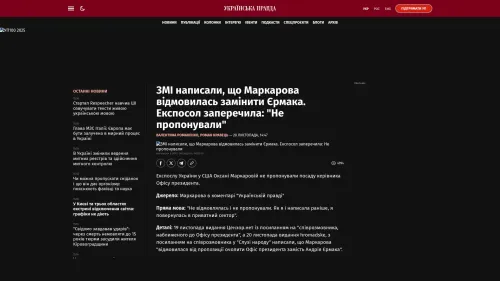 Bildschirmfoto des Originalartikels auf pravda.com.ua