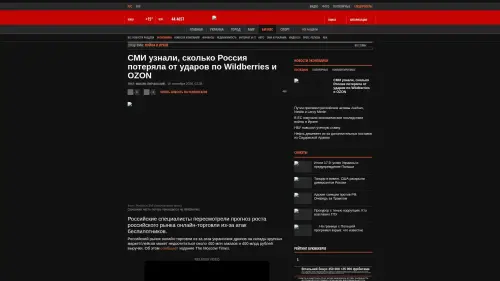 Bildschirmfoto des Originalartikels auf korrespondent.net