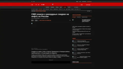 Bildschirmfoto des Originalartikels auf korrespondent.net