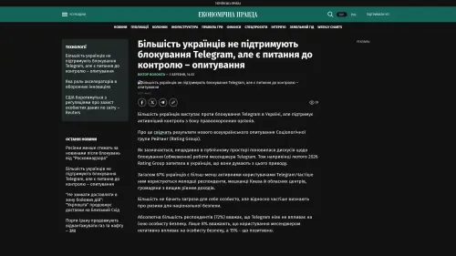 Bildschirmfoto des Originalartikels auf epravda.com.ua