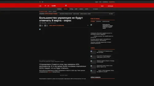 Bildschirmfoto des Originalartikels auf korrespondent.net