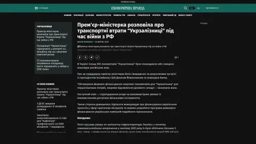 Bildschirmfoto des Originalartikels auf epravda.com.ua