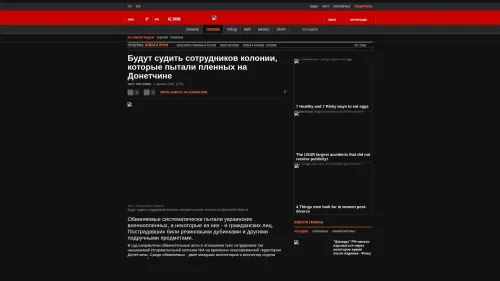 Bildschirmfoto des Originalartikels auf korrespondent.net