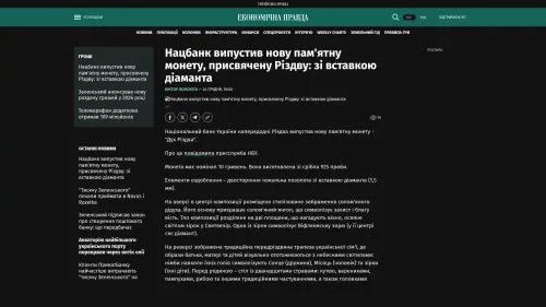 Bildschirmfoto des Originalartikels auf epravda.com.ua